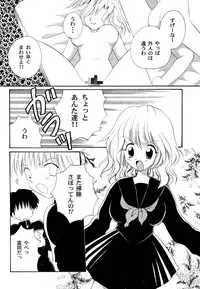 [Anthology] Ranman Vol. 3 Bakunyuu Anthology