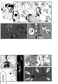 COMIC AUN 2007-03 Vol. 130