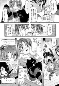 [Uirou] Sis-man