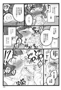 [Keuma] Ero-Figure (Jou)