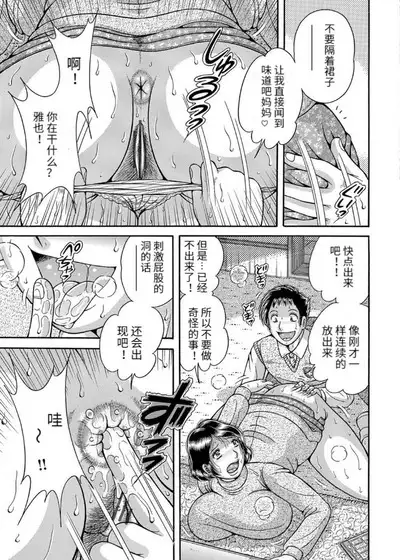 Sansedai Soukan