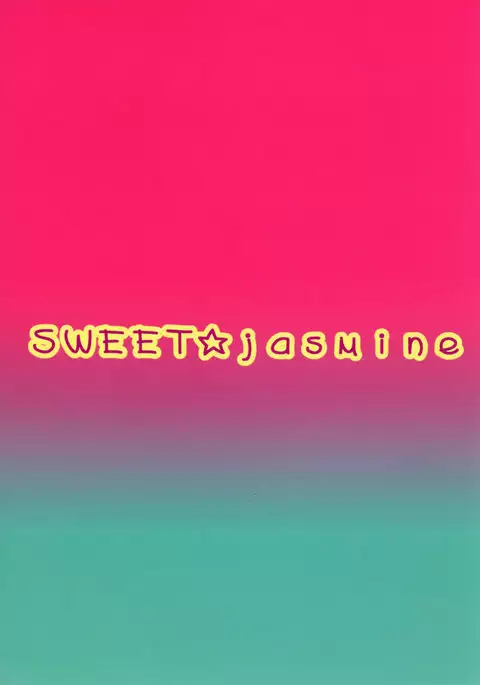 Maid Mokotan to Nakayoshi Sex