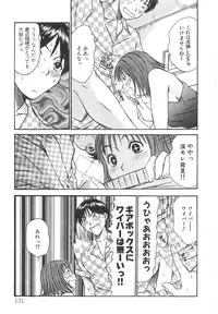 [Sano Takayoshi] Pittari!! 2