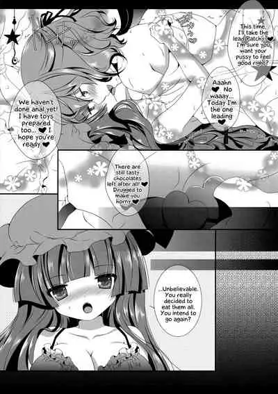 CHOCO CHOCO