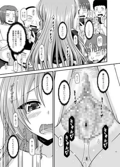 Roshutsu Shoujo Yuugi Kan Plus