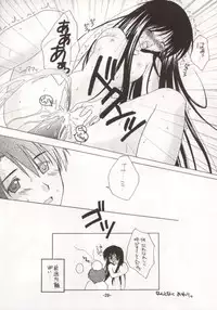 (C62) [VENOM (Mori Marimo)] Mayoiga (Suigetsu)