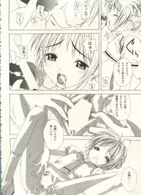 [Anthology] Bishoujo Shoukougun 2000 Manga-Anime Hen 2 (Various)