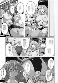 (C80) [Nyanko Batake (Murasaki Nyaa)] Pitapita Kyouei Mizugi Senshi