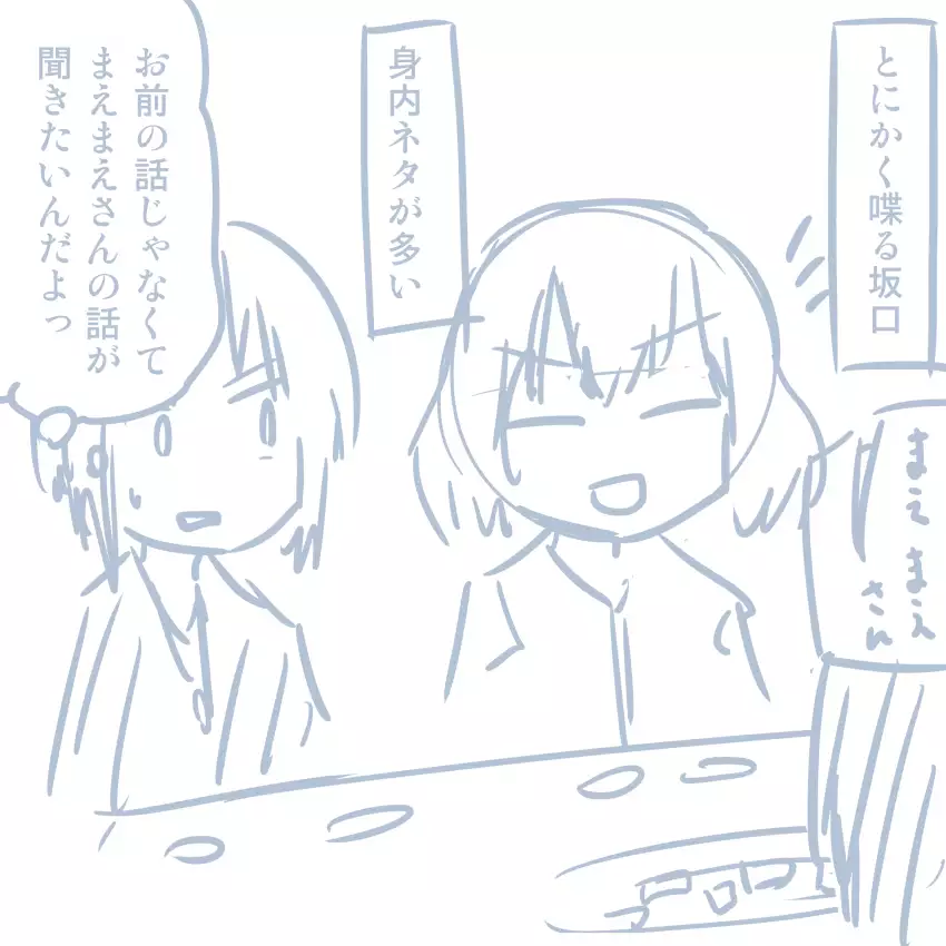 Comike Repo Manga