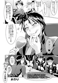 [Temparing (Tokimachi Eisei)] Ichijou Tenchou no Seiheki Kaisuu (Kaiji) [Digital]