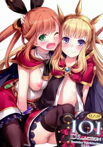 [Nukkoru] Onee-sama no Tame ni... (Granblue Fantasy) [Digital]