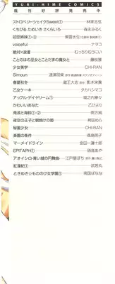 [Mikuni Hadzime] Gokujyo Drops 1