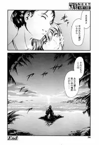 COMIC Tenma 2006-04