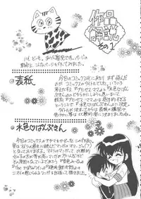 [Aura Seiji] Mizuiro Pumpkin