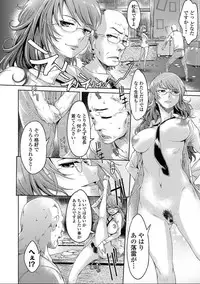 [Anthology] Nyotaika! Monogatari 7 [Digital]