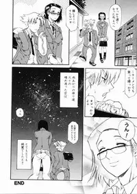 [Tenzaki Kanna] Taihen Repo Writer