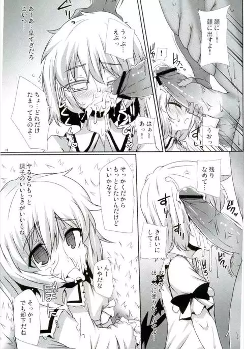 Kouhaku Jiru Kassen