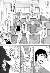 [SHIUN] Daisy!! Ch.01-03 (Complete)