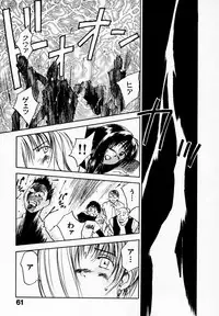 [Juichi Iogi] Reinou Tantei Miko / Phantom Hunter Miko 09
