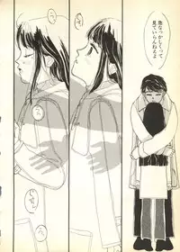 [Anthology] Pai;kuu Daihachigou (Various)