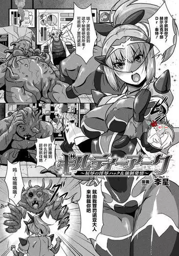 ダーさんの悩みが解決する漫画