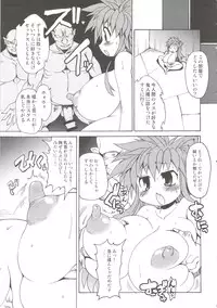 (C77) [Shimanto Seiryuu (Shimanto Youta)] Nyan Sword 2