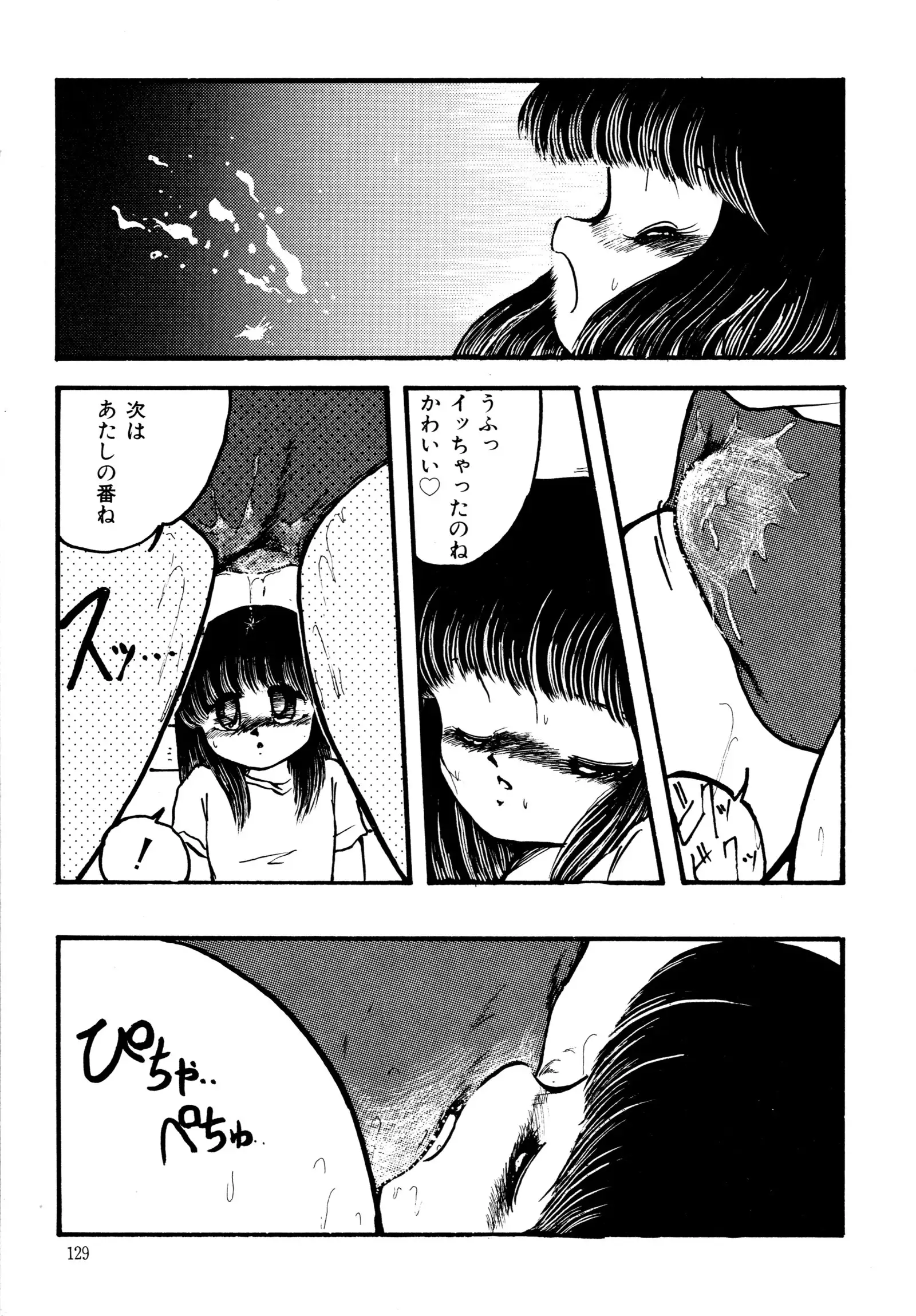 BIG・SWORDER
