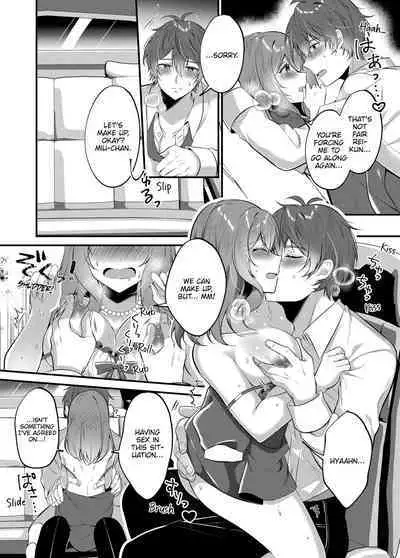 A Yandere Boyfriend's Sexy Punishment