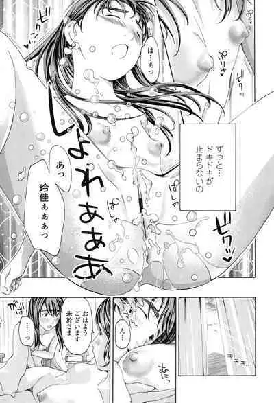 Girls Girls
