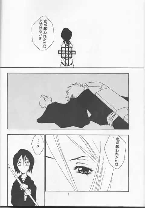 FALLEN