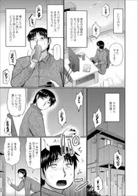 [Anthology] Web Haishin Gekkan Tonari no Kininaru Oku-san Vol. 020