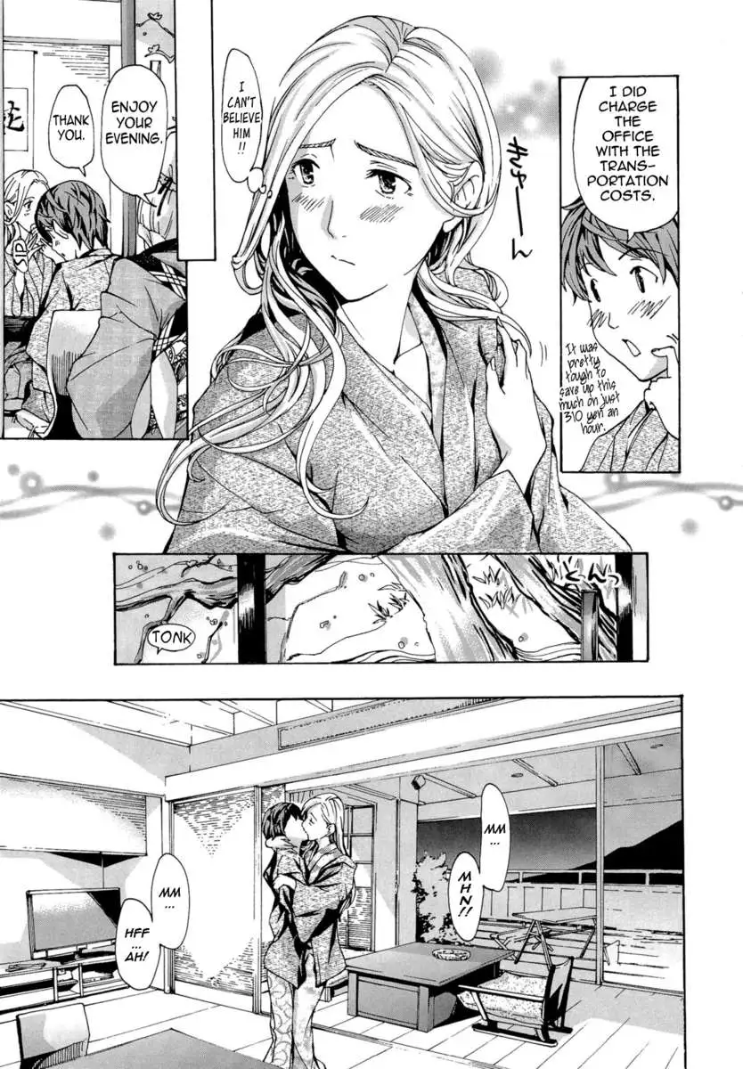 Onee-san To Koishiyou