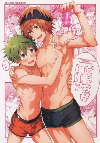 Dotchi ga ii?