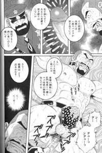 [Anthology] Nikutaiha Vol. 13 Fechi Kanzenkouryaku