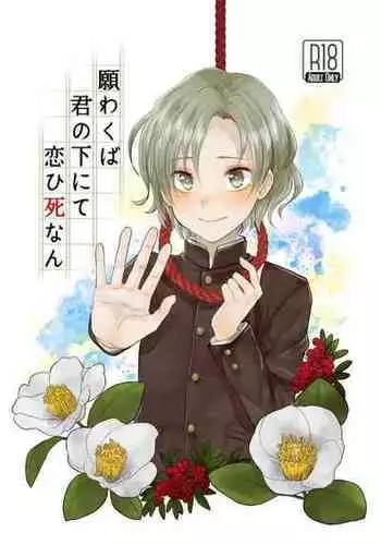 三郎は可愛いって言われたくない