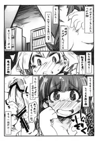 [Kouhuku Shigen (ryokutya)] Hentai Maso Patchou BUZAMAsx (Touhou Project) [Digital]