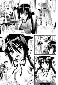 [Minagi Umihito] Tougenkyou Princess