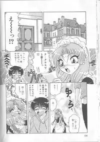 [Harukaze Saki] Inspiration