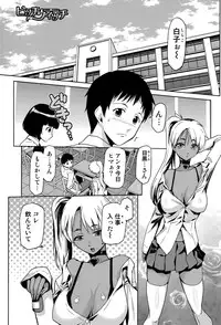 Comic JSCK Vol.1 2015-11