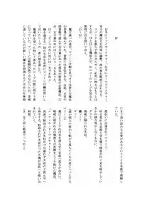 (CT21) [Sanchi Chokusou Maguro Dan (Various)] Takao Thunder (D-frag!)