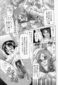 [Sasamine Hidetoshi] Enyou Musume