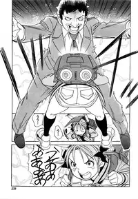 Comic Marble Vol.9 [2009-2]