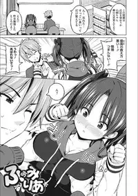 [Sanagi Torajirou] Risky Play [Digital]