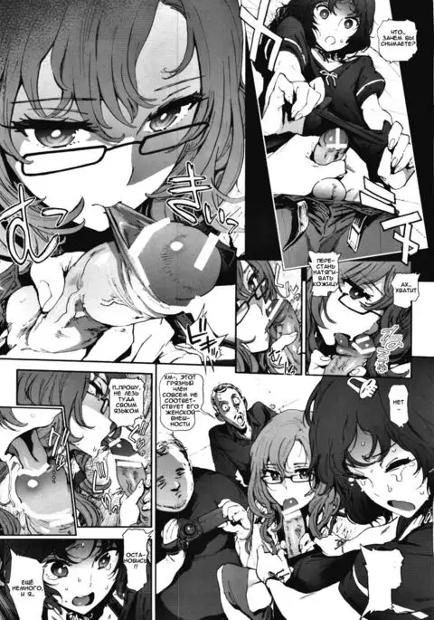 Moeka's Gate