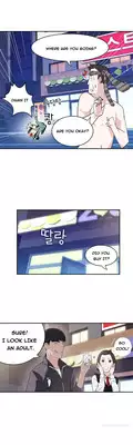 Tissue Thieves Ch.1-11 (English) (Ongoing)