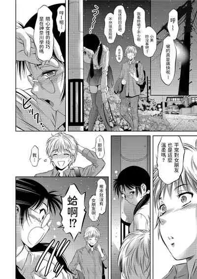 Furusato Michishirube