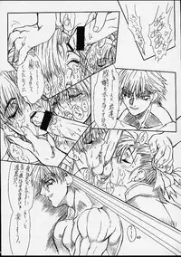 (CR29) [Power Slide (Uttorikun)] Ikan Final (Street Fighter)