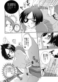 Nousatsu Tenshi Dokuro-chan