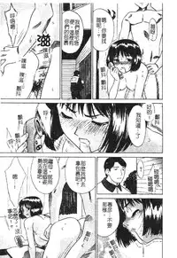 [Anthology] Kindan Kanin Vol. 18 Boshi Kanin [Chinese]