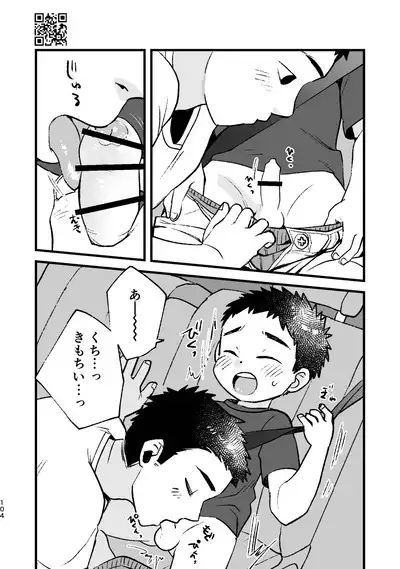 Himitsu no Suiyoubi Matome